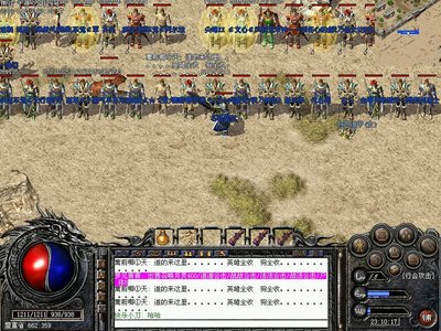 传奇不灭，sf新章等你书写英雄故事